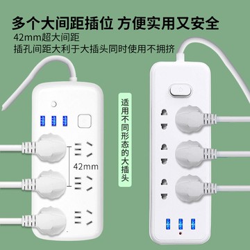 接線板插座 兩腳插座兩孔排插兩頭插排兩項接線板插板2腳二孔頭兩插頭插線板『XY23126』