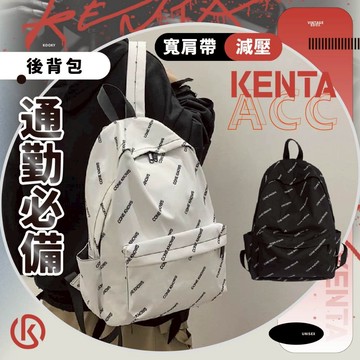 🌾健太選物🌾小眾字母後背包 雙肩包 大容量 旅行包 包包男 包包女 出國 通勤 學生書包