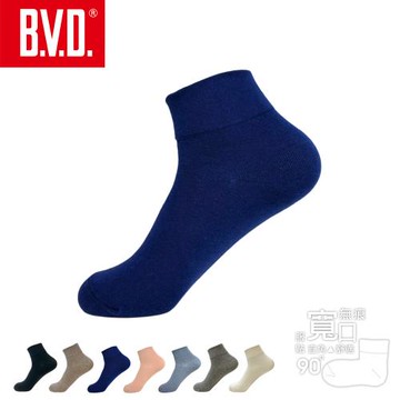 【BVD】寬口直角短襪-深藍 B633 女襪 短襪 無痕 休閒穿搭襪