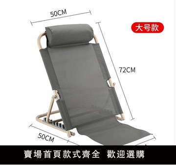 【可開發票】大學生宿舍神器榻榻米床上靠背椅折疊躺椅座椅子軟坐墊懶人小沙發