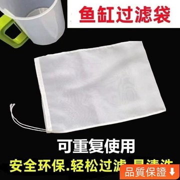 💥台灣出貨💥 魚缸過濾網尼龍網強力截汙300目200目100目篩網可重複用加密加厚 YRU8