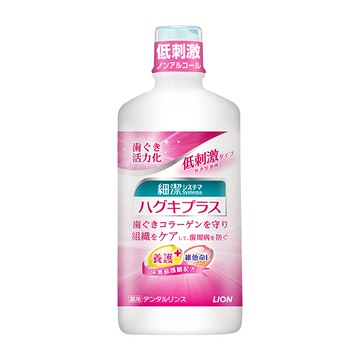 【NONIO 日本獅王】細潔適齦佳漱口水 450ml