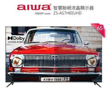 【AIWA 愛華】 43吋智慧聯網液晶顯示器 ZS-AG7H43UHD   (不含安裝)
