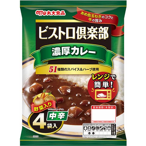 ビストロ倶楽部 ビーフカレー 中辛 4袋入 680g