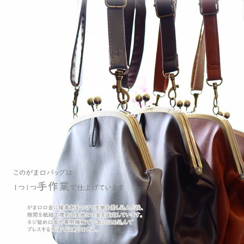がま口ショルダーバッグ コロンとした形がかわいいポシェット