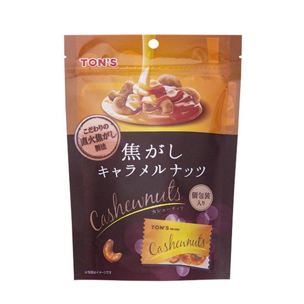 焦がしキャラメルナッツ　カシューナッツ　75g