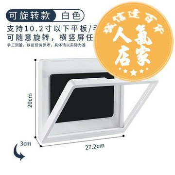 浴室手機防水盒 浴室ipad防水手機平板盒支架廁所洗澡追劇神器免打孔看電視置物架