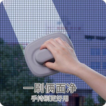 桃園出貨✨紗窗清洗神器家用免拆洗窗戶清潔刷子擦玻璃工具高樓窗戶網除塵刷