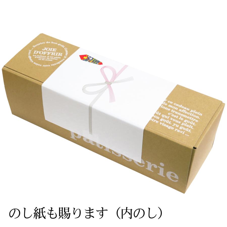 ゴマジェ アソート ギフト No.06 黒ごまキューブ 1個 金ごまキューブ 2個 送料無料