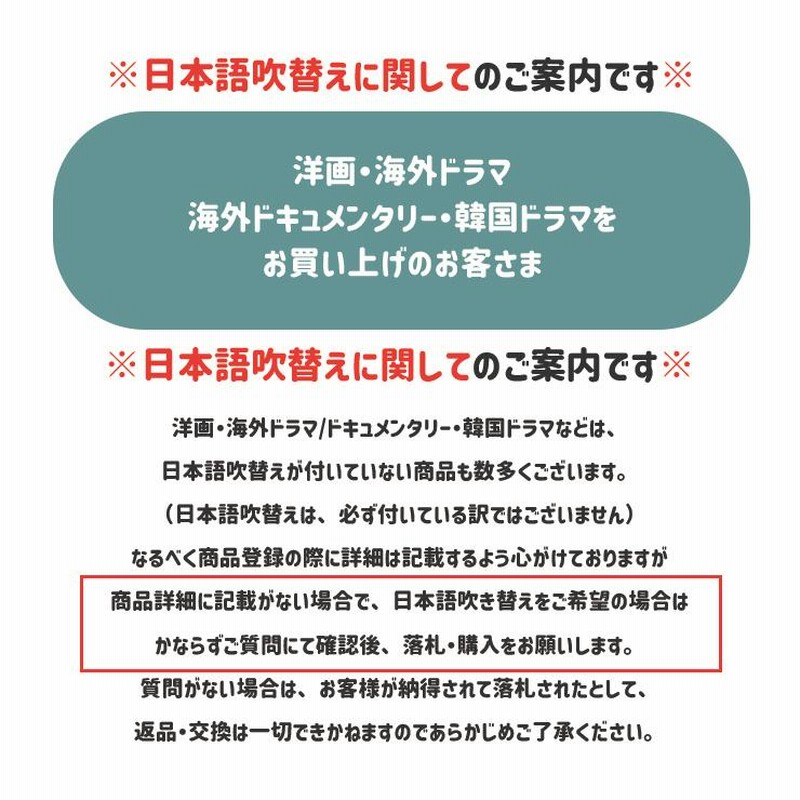 あなたの知らない怖い話 全4枚 レンタル落ち 全巻セット 中古 DVD ホラー | LINEショッピング