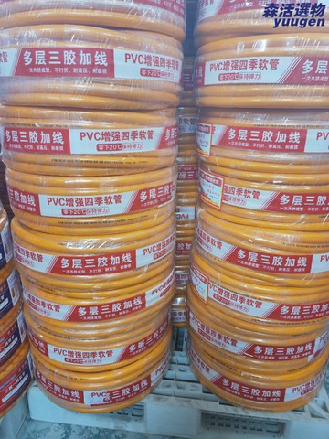 【耐磨耐壓】灑水管 洗車水管 花園水管 澆花水管 綠水管 4分6分1寸通用 加厚防爆 家用洗車園林綠化