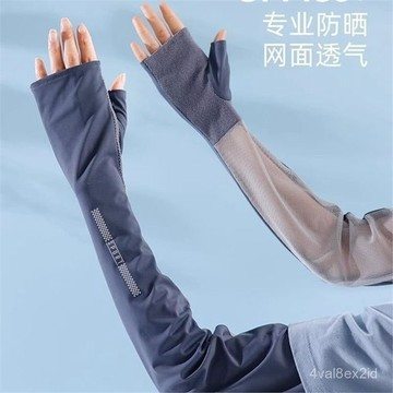 2025夏季新款加長防曬鏤空網眼袖套男女衕款出門必備防UV冰絲袖套 JT4F