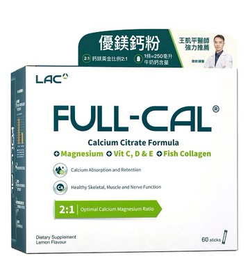 【LAC台中店】客訂專屬7849