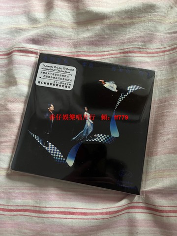 告五人 我們就像那些要命的傻瓜 CD 北京五大經典平裝版 正版全新未拆 限量珍藏 不退不換