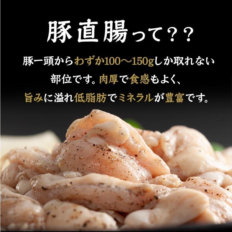 米谷産業 炭や焼肉セット 塩ホルモン150g 塩豚さがり150g 豚トロ焼150g 塩鶏すなぎも150g 炭や大人気シリーズのセット商品になります♪