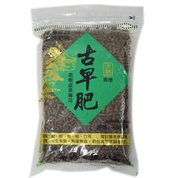 古早肥青標650公克 老樹盆景 寬針葉植物肥 無臭 無毒 【I06】  123便利屋