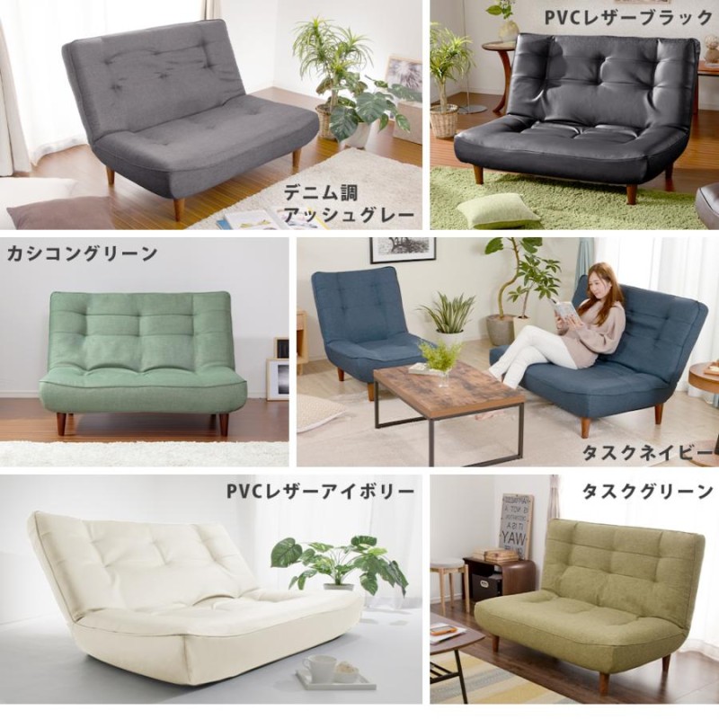 ateaseハイバックリクライニングソファー(二人かけ) 2人掛けソファーの