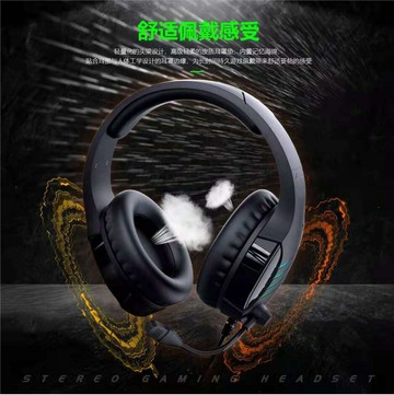 跨境新款G300電腦耳機頭戴式耳機有線電競游戲耳機吃雞帶麥克風【北歐家居生活】