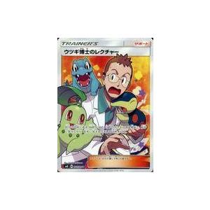 中古ポケモンカードゲーム 102 095[SR]：(キラ)ウツギ博士のレクチャー