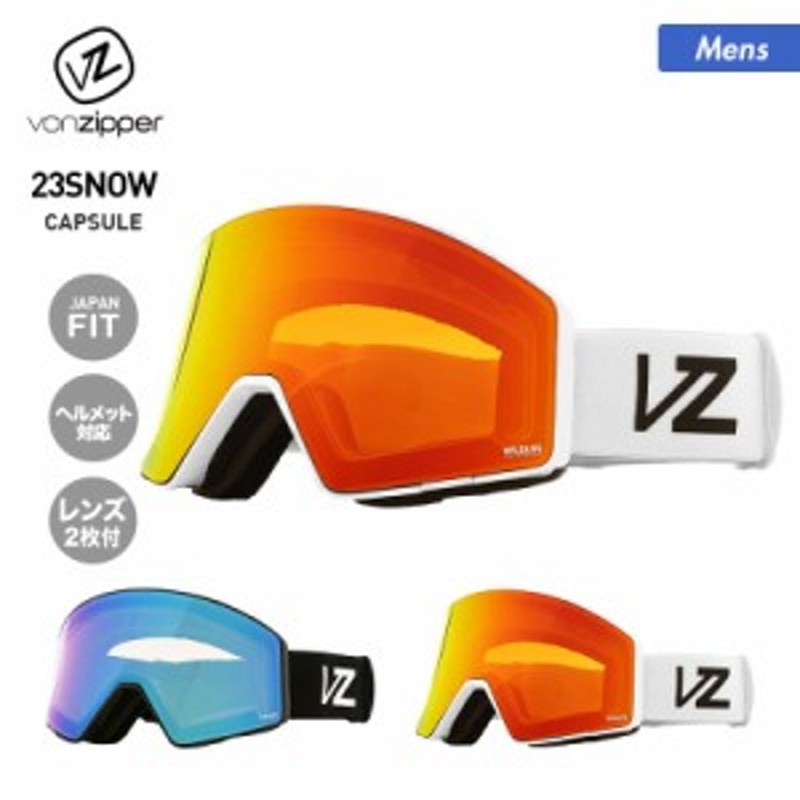 豪華な ボンジッパー VonZipper Capsule Goggles ユニセックス fawe.org