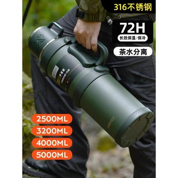 大容量大號保溫杯戶外出便攜車載72小時長效保溫壺25男款水壺工地