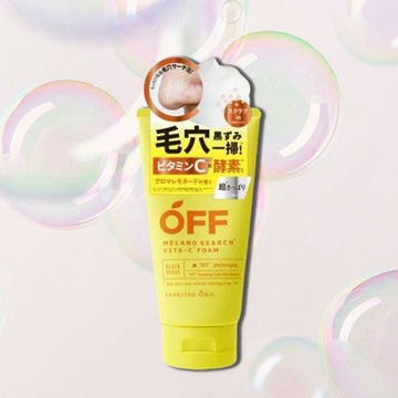 【柑橘王子】男士維他命C洗顏霜120g｜洗面乳 洗顏乳 臉部清潔 男士清潔 DS027437