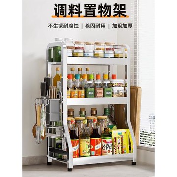 304不銹鋼廚房調料置物架臺面多功能佐料架調味品油鹽醬醋收納架