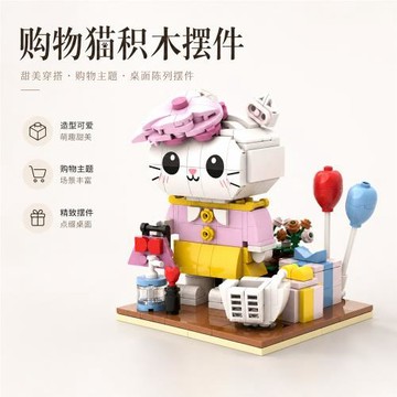 積木定制禮物 動物積木系列 情侶禮品周邊企業定制廠家直供