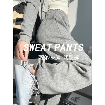 灰色運動束腳抽繩加絨闊腿褲女2025秋季新款高腰休閑直筒衛褲子