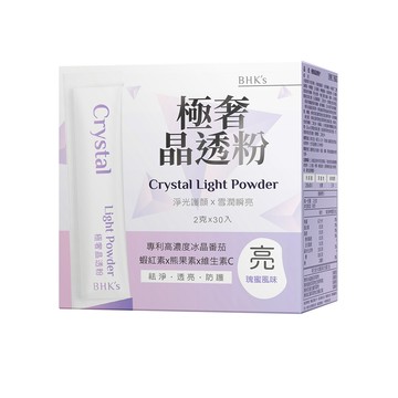 BHK's 極奢晶透粉 (2g/包；30包/盒)