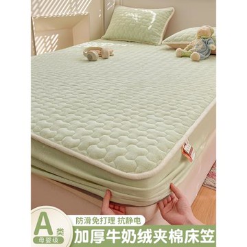 牛奶絨床笠冬季加絨加厚夾棉珊瑚絨毛絨床罩床墊保護罩床套罩全包