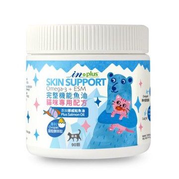 【IN-Plus】完整型機能魚油嚼錠 貓咪專用配方90顆/罐(全齡貓/貓魚油/寵物魚油/寵物保健)
