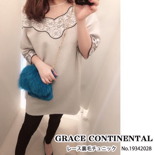 SALE 19342028 GRACE CONTINENTAL グレースコンチネンタル レース裏毛 