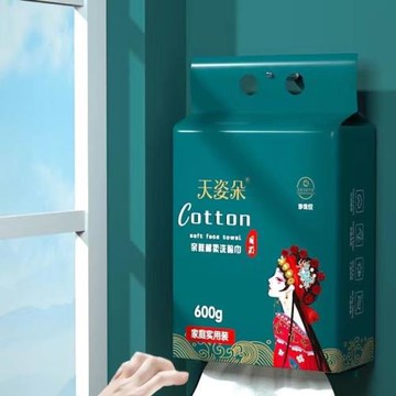 加大加厚潔面洗臉巾家庭一次性抽取式珍珠紋大包洗臉巾可懸掛干濕