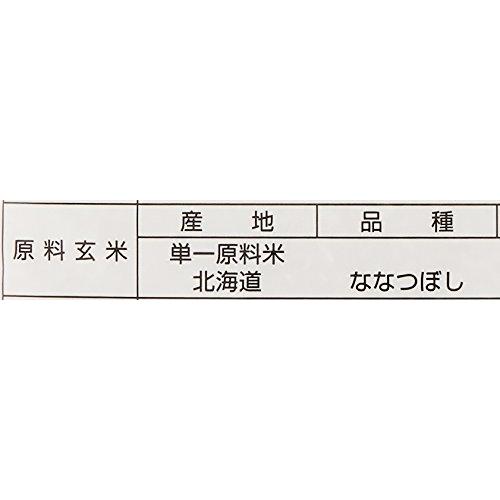 [ブランド] Happy Belly  北海道産 ななつぼし 5kg 農薬節減米