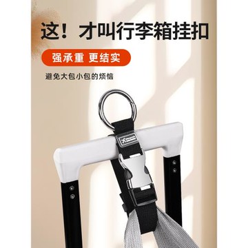 行李箱外置掛扣旅行拉桿箱打包繩子背包掛鉤卡扣登山包掛繩連接繩