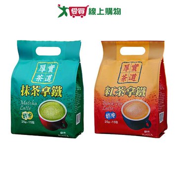 摩卡厚實茶道系列(抹茶拿鐵/紅茶拿鐵)(25G*15/袋)【愛買】