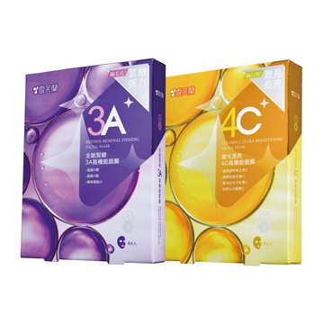 【雪芙蘭】早C晚A 高機能面膜 2盒組 (4入/盒)(激光透亮4C/全能緊緻3A)