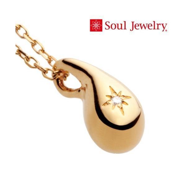 遺骨ペンダント Soul Jewelry ドロップ K18 イエローゴールド チェーン45cm