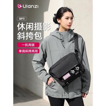 Ulanzi優籃子 BP11休閑攝影斜挎相機包微單反戶外街拍易于攜帶的輕便單肩包佳能r50 g7x2富士索尼zve10尼康