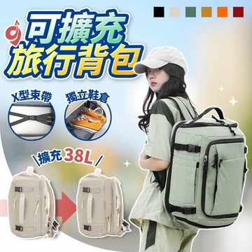 38L旅行背包