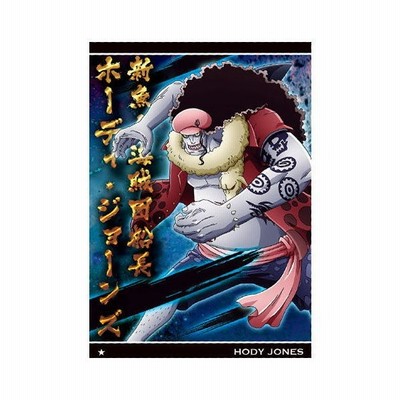 ワンピースウエハース 第9弾 反撃の狼煙 19 N No 9 19 フカボシ ネコポス配送対応 C 通販 Lineポイント最大get Lineショッピング