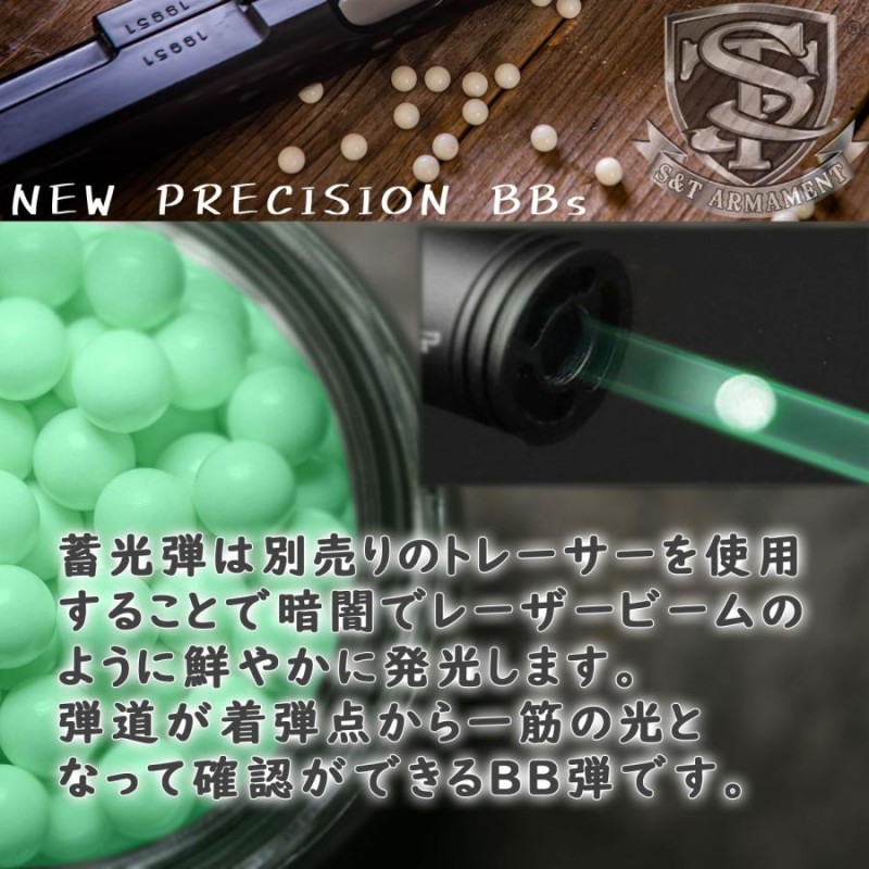 S&T NEW PRECISION 6mm TRACER BB弾(ABS 蓄光) 0.23g 約4350発 LINEショッピング