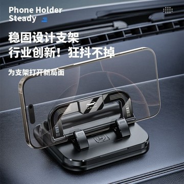 車載手機支架 狂甩不掉 號碼牌二合一 可旋轉儀表台中控屏手機支架 車用手機架 汽車手機支架 防抖防震 吸盤手機架 導航架