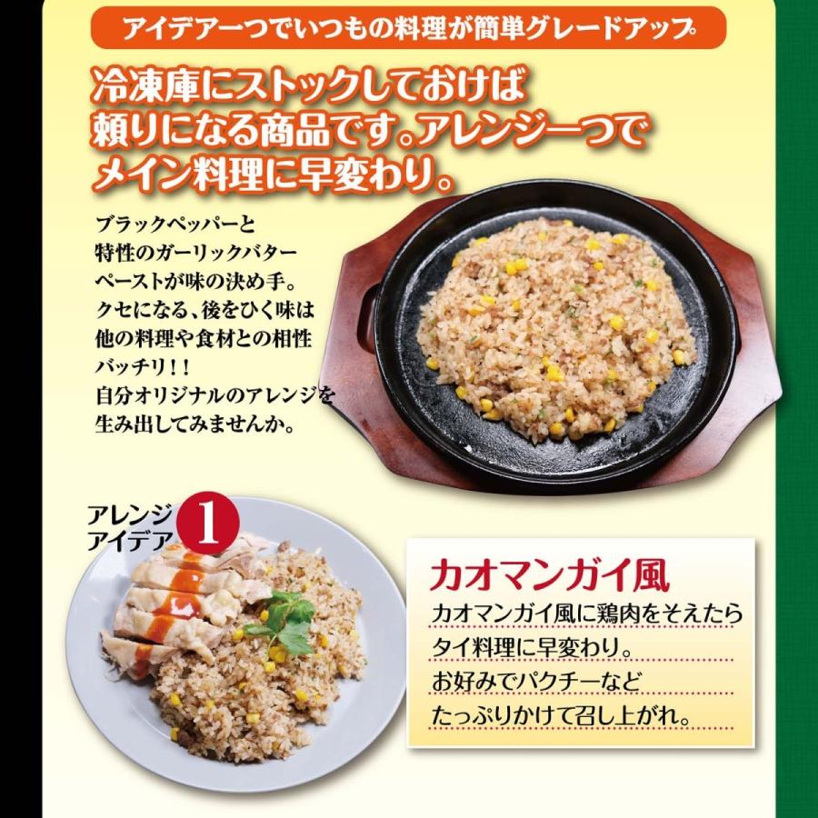 いきなり！ステーキ 冷凍いきなり！ガーリックライス 320g 20袋 冷凍食品 ニンニク 炒飯 ピラフ（ギフト お中元 お歳暮 内祝い）