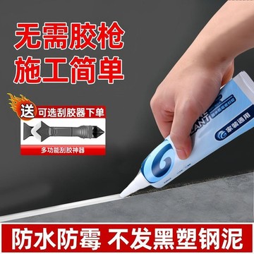 臺灣出🚚三隻🐏防水防黴玻璃膠陶瓷密封膠瓷磚填縫膠馬桶安裝膠衛浴結構膠封邊膠704