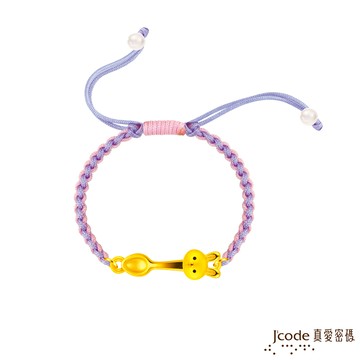 【J'code真愛密碼金飾】好命小兔硬金編織手鍊-粉紫
