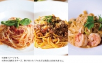 淡路麺業の生パスタと特製ソース6食セット