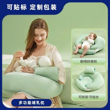 哺乳枕頭解放雙手坐喂枕防溢奶護腰枕墊嬰兒防吐奶斜坡枕嬰童