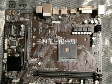 技嘉A320M-H 主板 9新以上 帶檔片 功能完美 適合DIY組裝【三和電腦配件店】